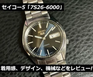 セイコー5「7S26-6000」
