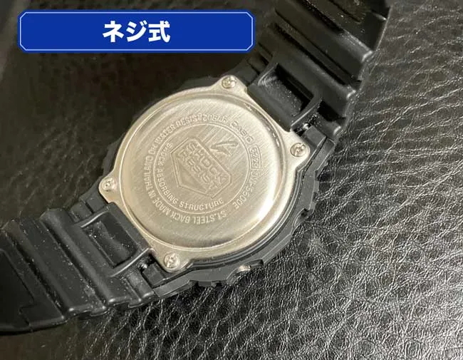 ネジ式の時計