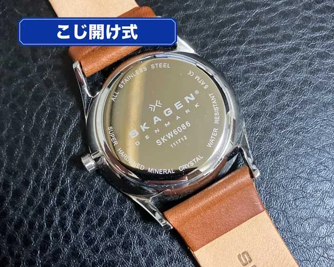 はめ込み式（スナップバック式/こじ開け式）の時計